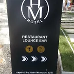 호텔 H&m
